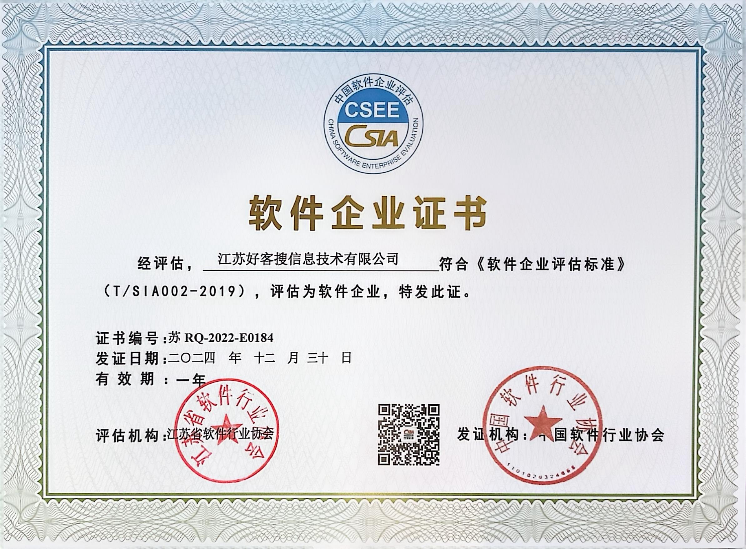 麒麟关键词排名怎么做?